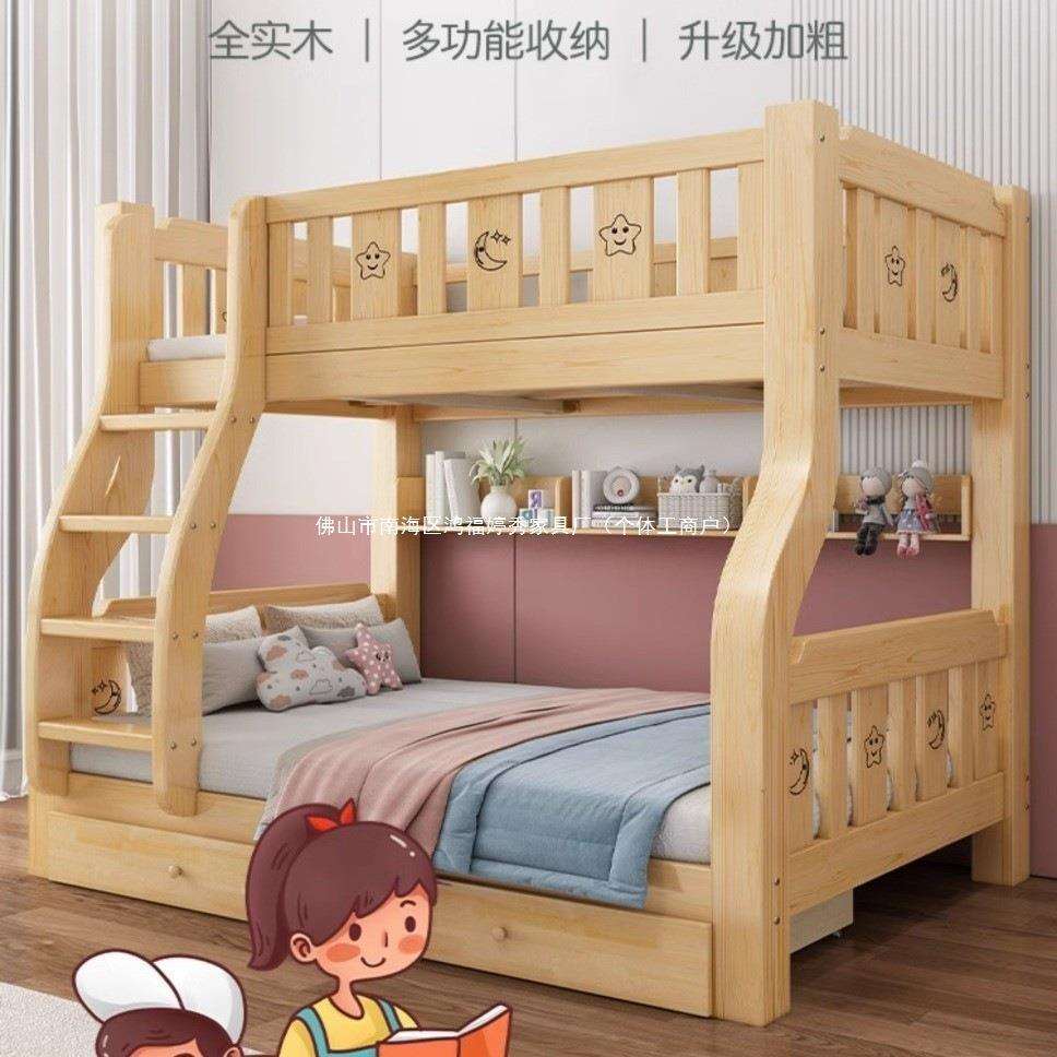 全实木上下床成人上下铺子母床儿童床高低床双人床双层床厂家直销