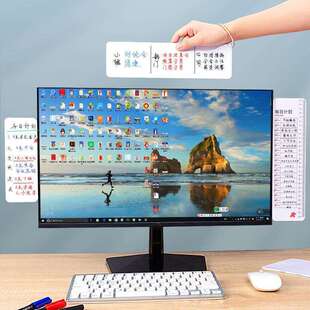 电脑屏幕侧边留言板磁吸双面白板可擦写提醒事项板便利贴便签贴板