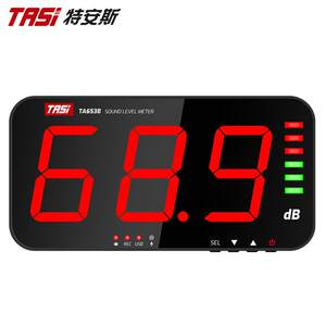 特安斯大屏幕噪音计分贝仪 TA654B壁挂式声级计 环境噪声计