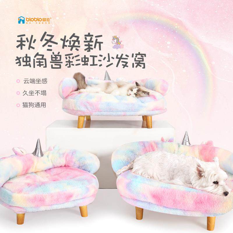 啵拉宠物猫窝狗窝冬季保暖通用沙发中小型犬离地立体狗床冬天