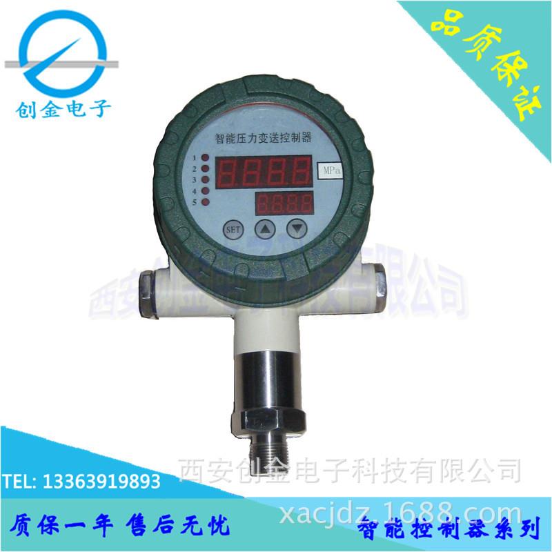 BPZK03防爆数字压力控制器 智能液位/温度/压力控制 触点开关