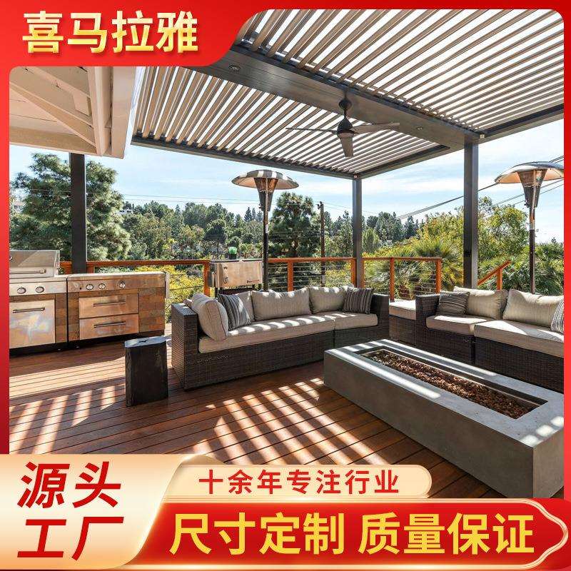 铝合金遮阳蓬 户外庭院智能凉亭防雨电动百叶遮阳蓬家用遮阳凉亭