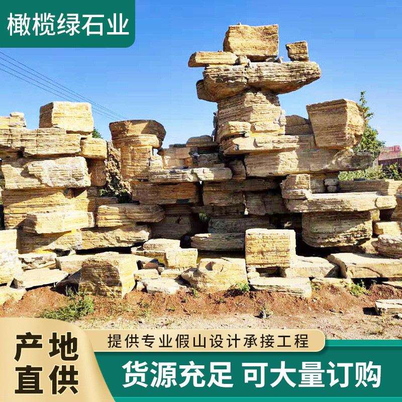 千层石自然石料 园林景观造景石大小型千层石 假山石造景盆景奇石