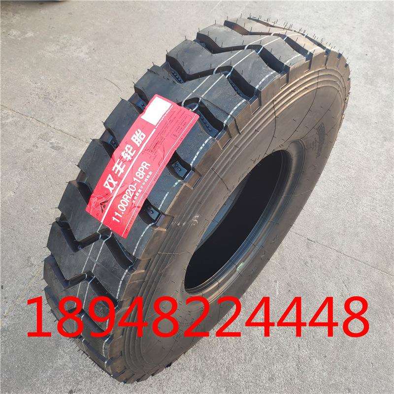 双丰轮胎900R20 1000R20 1100R20 1200R20 HF321全钢丝胎