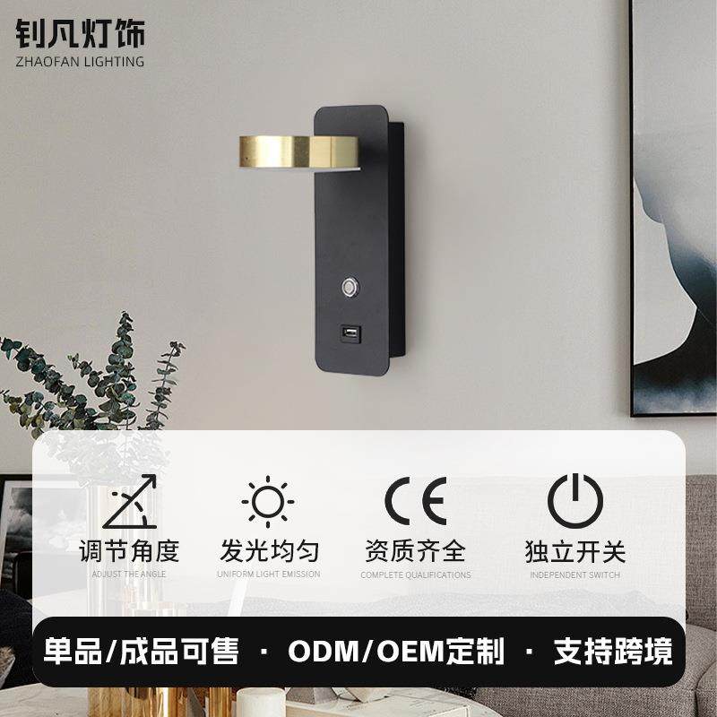 跨境高端壁灯 时尚酒店磨砂卧室床头灯 旋转调节300°LED无极调光,标准件/零部件/工业耗材,车间地垫,淘宝优惠券,粉丝福利购,淘宝优惠卷