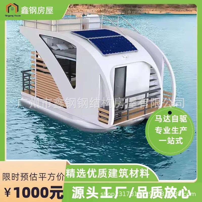 民宿船钢结构旅游船自驱力马达水上观光餐厅复古旅游船水上船屋厂