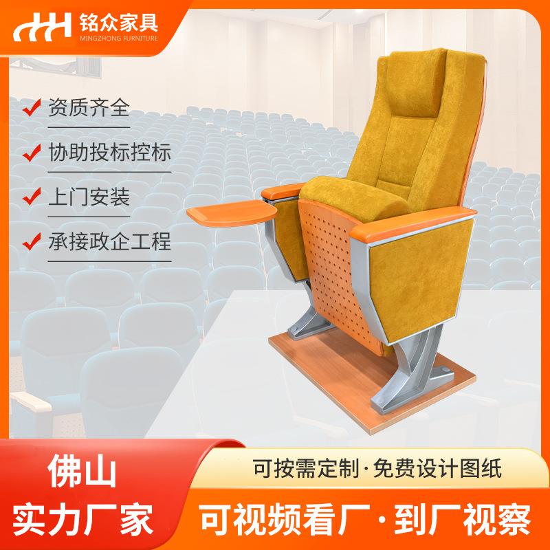 布艺礼堂椅带写字板会议室椅子高密度海绵电影院排椅厂家桌椅座椅