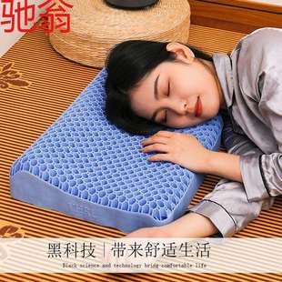 家用 颈椎专用枕头透气无压单人枕波浪形 E4C凝胶枕 成人护颈