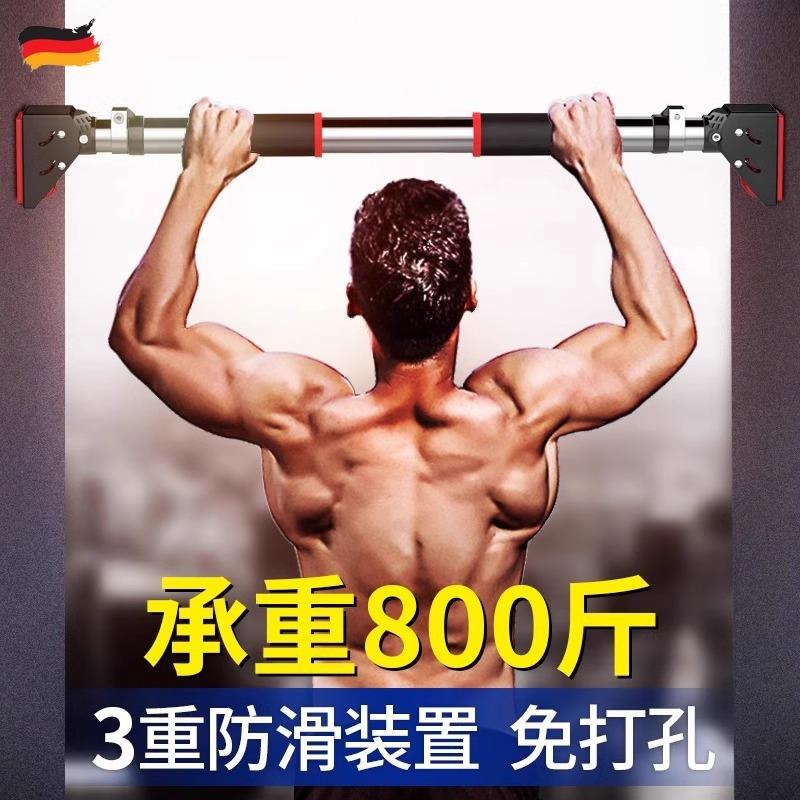 跨境单杠家用室内门上免打孔拉伸吊杆墙体单杠引体向上器健身器材