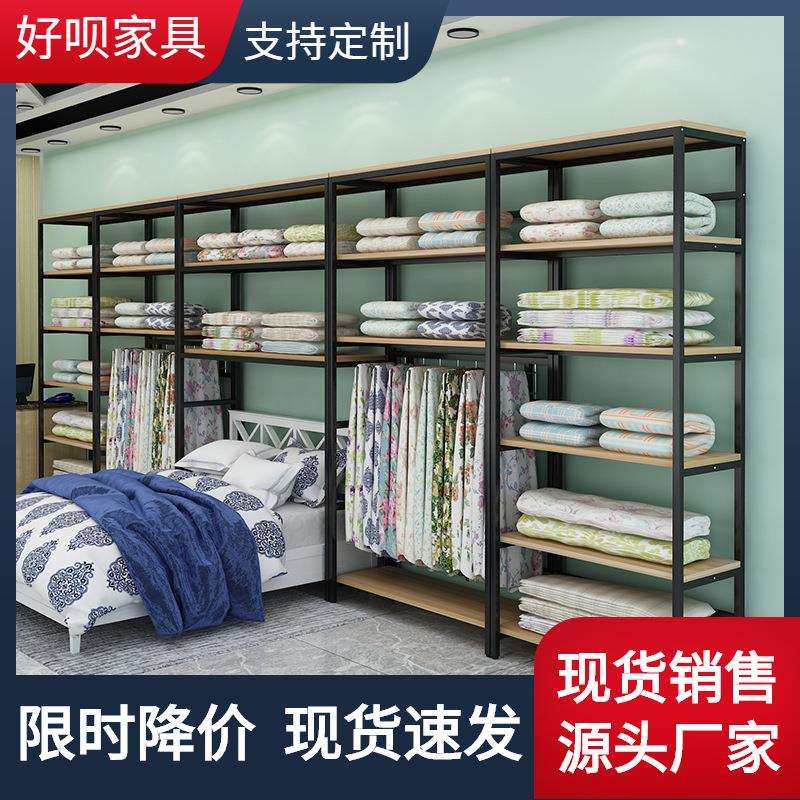 展示架床单面料展示柜四件套被芯枕头床上用品布料货架收纳商用