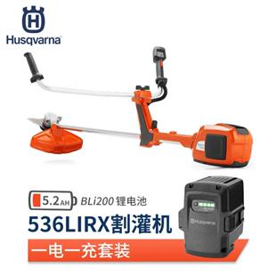 富世华536LIRX小型家用电动割草机多功能开荒园林锂电割灌机