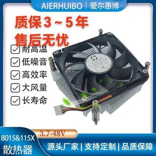 塞铜115X散热器i7 intel、1156、LGA1200CPU系列显卡工控主板专用