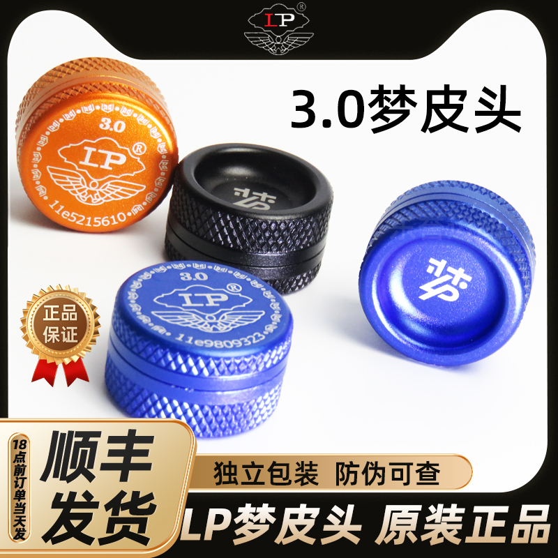原封包装,防伪可查