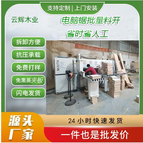 深圳钢带木箱深圳木箱深圳钢边木箱深圳可拆卸木箱深圳折叠木箱