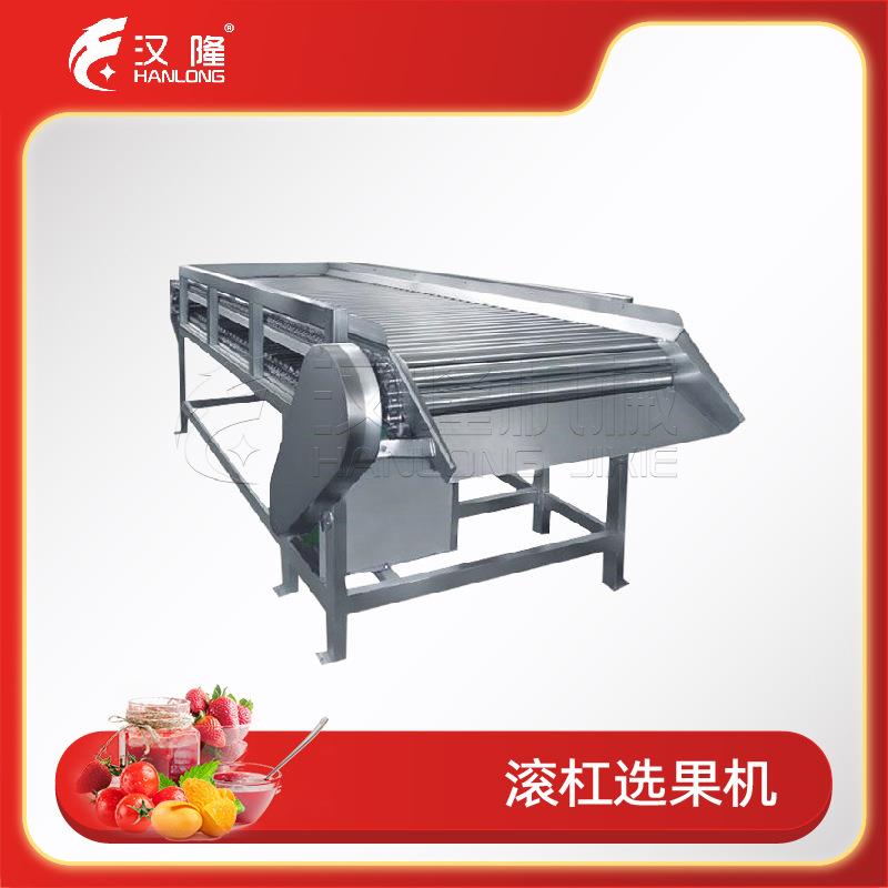 GXJ系列不锈钢滚杠选果机桔子苹果橙子自动挑选分级机量大优惠