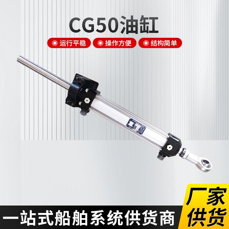 厂家供应CG50*240/300油缸轻薄型感应拉缸模具法兰柱形感应油缸
