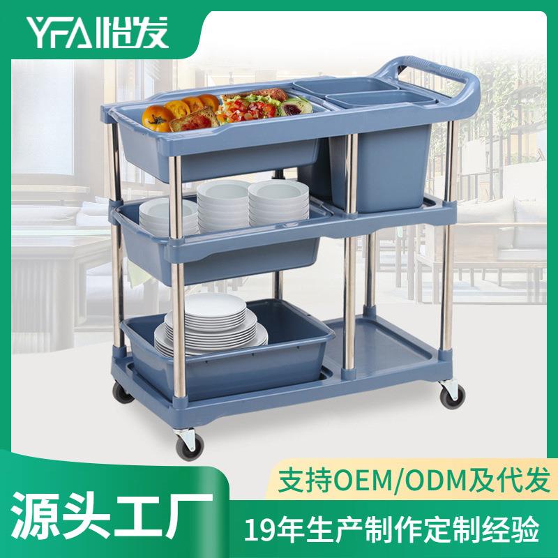 塑料餐车三层手推车酒店送餐车收餐车收碗车餐厅上菜车大号新款