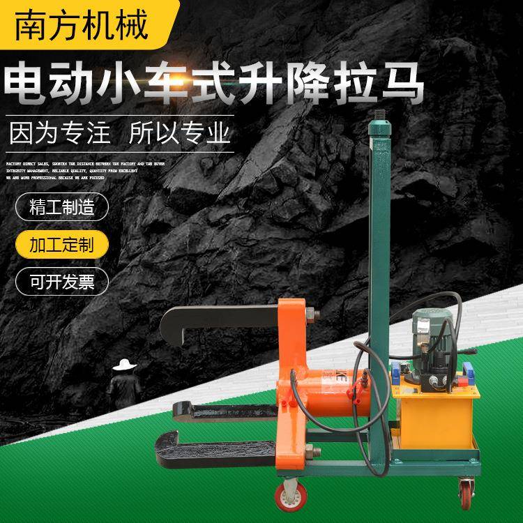 FBL电动升降拉马厂家供应车载液压拉马小车式液压拉马皮带轮