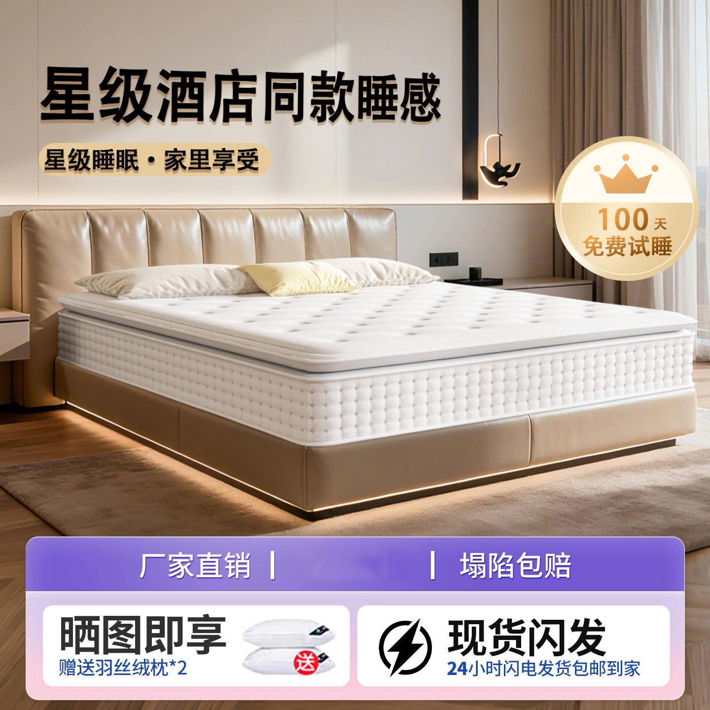 卷包独立袋装弹簧床垫家用卧室榻榻米乳胶软垫1.5米1.8厚垫,商业/办公家具,酒店床,淘宝优惠券,粉丝福利购,淘宝优惠卷