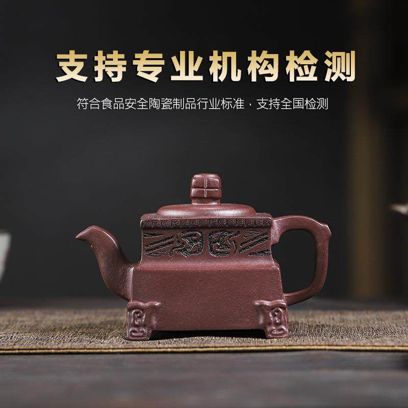 【折扣价】宜兴原矿无添加紫泥紫砂壶四方鼎立附检测报告家用茶具,鲜花速递/花卉仿真/绿植园艺,其它园艺用品,淘宝优惠券,粉丝福利购,淘宝优惠卷