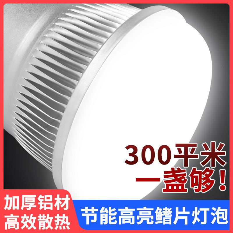【折扣价】led灯节能家用超亮e27螺纹吊灯螺旋型球泡灯厂房车间灯