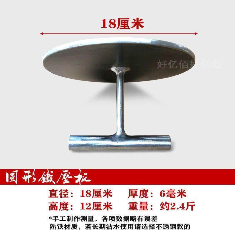 【折扣价】压饼器小吃专用铁压板加厚铁板烧手压鱿鱼葱油手抓饼商,鲜花速递/花卉仿真/绿植园艺,其它园艺用品,淘宝优惠券,粉丝福利购,淘宝优惠卷