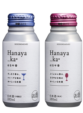 【天猫U先】日本盛花香本酿造清酒小容量微醺女士酒铝罐180ml*2