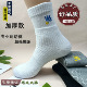厂家批发羽毛球袜子加厚毛巾底男女运动袜子85棉吸汗短筒袜子情侣