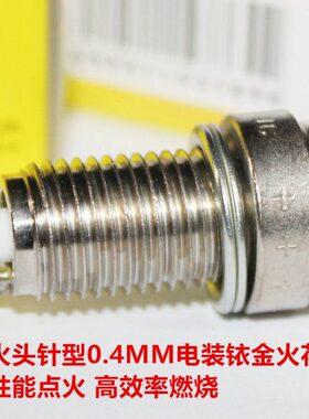 电装铱金火花塞适用隆鑫GP200R GP150 250 CR5 CR1 LX125 LX150