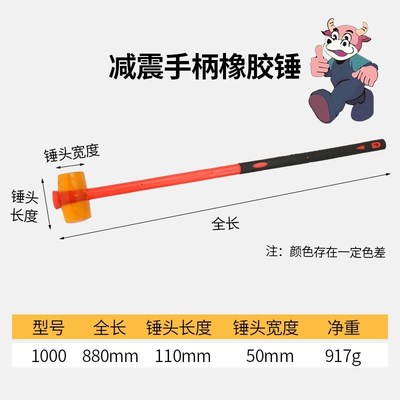 橡胶锤地砖铺装橡胶锤超长柄高弹性锤软胶大冲击Y屋面不留痕迹
