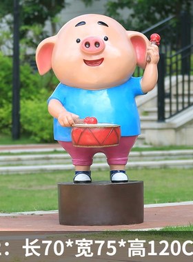 卡通网红猪小屁景区雕塑公园幼儿A园售楼处商场店铺玻璃钢装饰摆