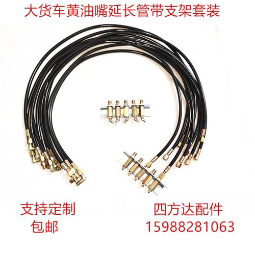 大货车黄油嘴延长管M10黄油管直弯90度工程 车挖机省X力打黄油管