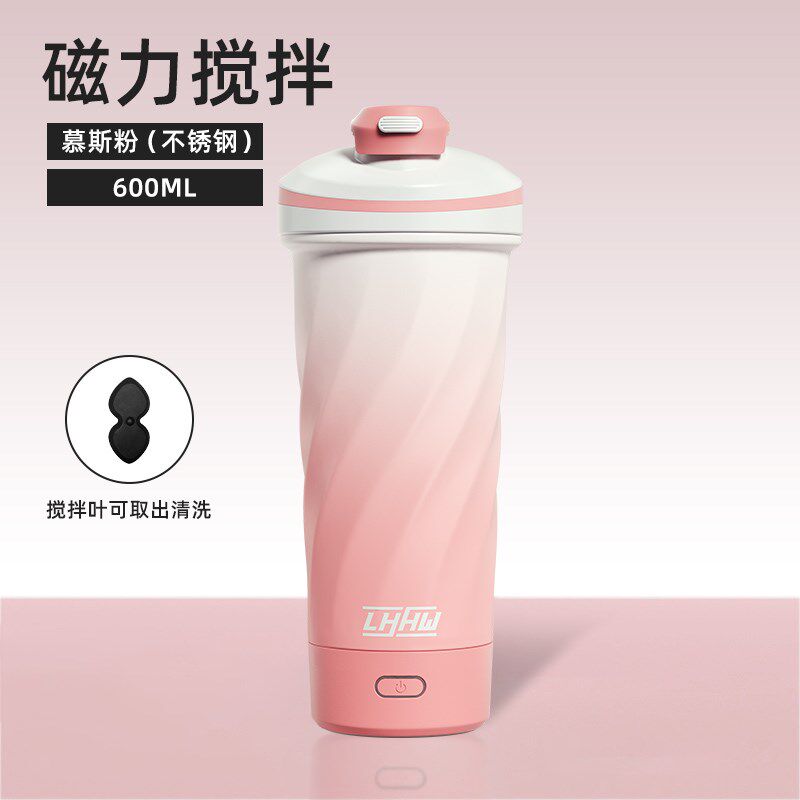LHHW路汗威磁力搅拌杯316不锈钢保温杯奶N昔运动水杯全自动摇摇杯
