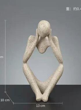 北欧风格艺术饰品现代抽象左右思维创意家U居装饰大尺寸