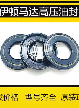 B8*40AU*CF进口*623S*68*德国*1060*骨架油封*W22672 72*LX45