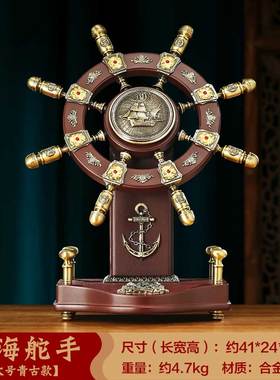领航船舵摆件实木船舵招财老板A办公室桌面酒柜装饰品公司开业礼