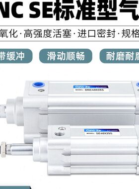 SE气缸3/C40标准758/0/-N126//D250P/0/V-150P030A-32/10/5/20/50