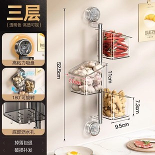可旋转浴室YT 厨房吸盘收纳盒免打孔葱姜蒜壁挂式 下单立减3f0