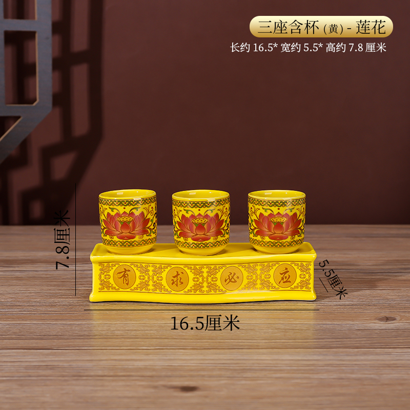 供杯佛前供水杯茶杯招财供u酒杯家用净水杯财神观音圣水杯贡杯仙