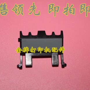 7470 7057 7060D 7860分页器 搓纸垫 兄弟7360 纸盒分离垫 7055