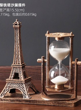 伦敦眼摩天轮沙漏创意学生礼物复古怀旧家居装饰S摆件男女生日礼