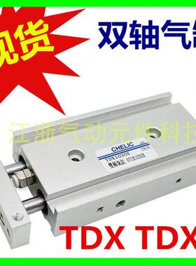 501025 气缸/*/D4525T30//双20/立STD/35/40//UT15200轴气28XX/可