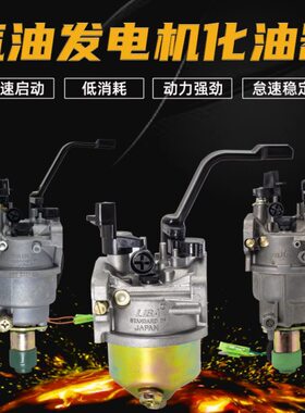 F168F.0K1816-配件瓦-汽油机千1970FF8W25小型汽油发电机化油器35