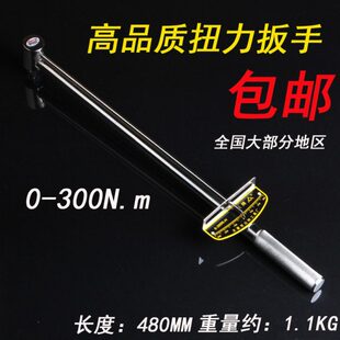 30指针 套筒扳手可调式式 力矩扭力扳手汽车维修工具专业公斤扳手