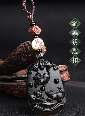 黑曜石亥子丑三会北方水局吊坠巳午未南J方火局申酉戍三会西方金