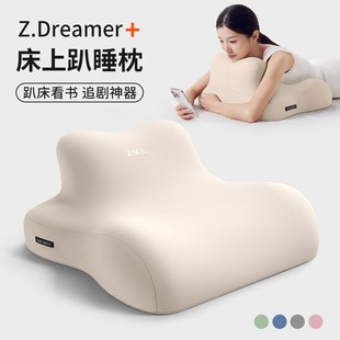 床上趴睡枕趴床神器多功能俯卧位趴枕头趴着睡觉玩V手机看书趴趴