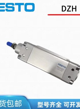 -8-2050-0101220---16ZH-FESTO气缸0250-3225-PP40D--V005A---S20