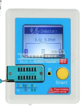 高速 晶体管测试仪 LCR-T7 全彩屏图形显示 成品二极管电容测试仪