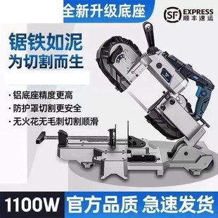 带锯机小型家用45度木工不锈钢锯床N小型台式 金属切割机