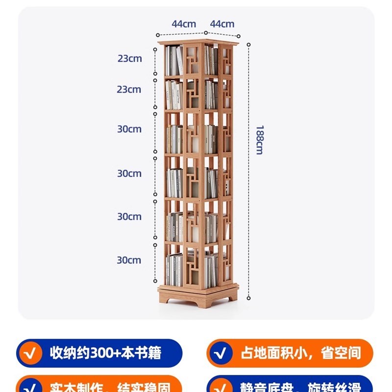 书架置物架落地移动实木新中式家用书柜落地靠墙收U纳柜子储物柜
